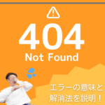 404 Not Found