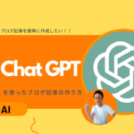 chat gpt (2)