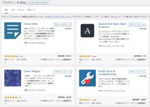 プラグインを追加