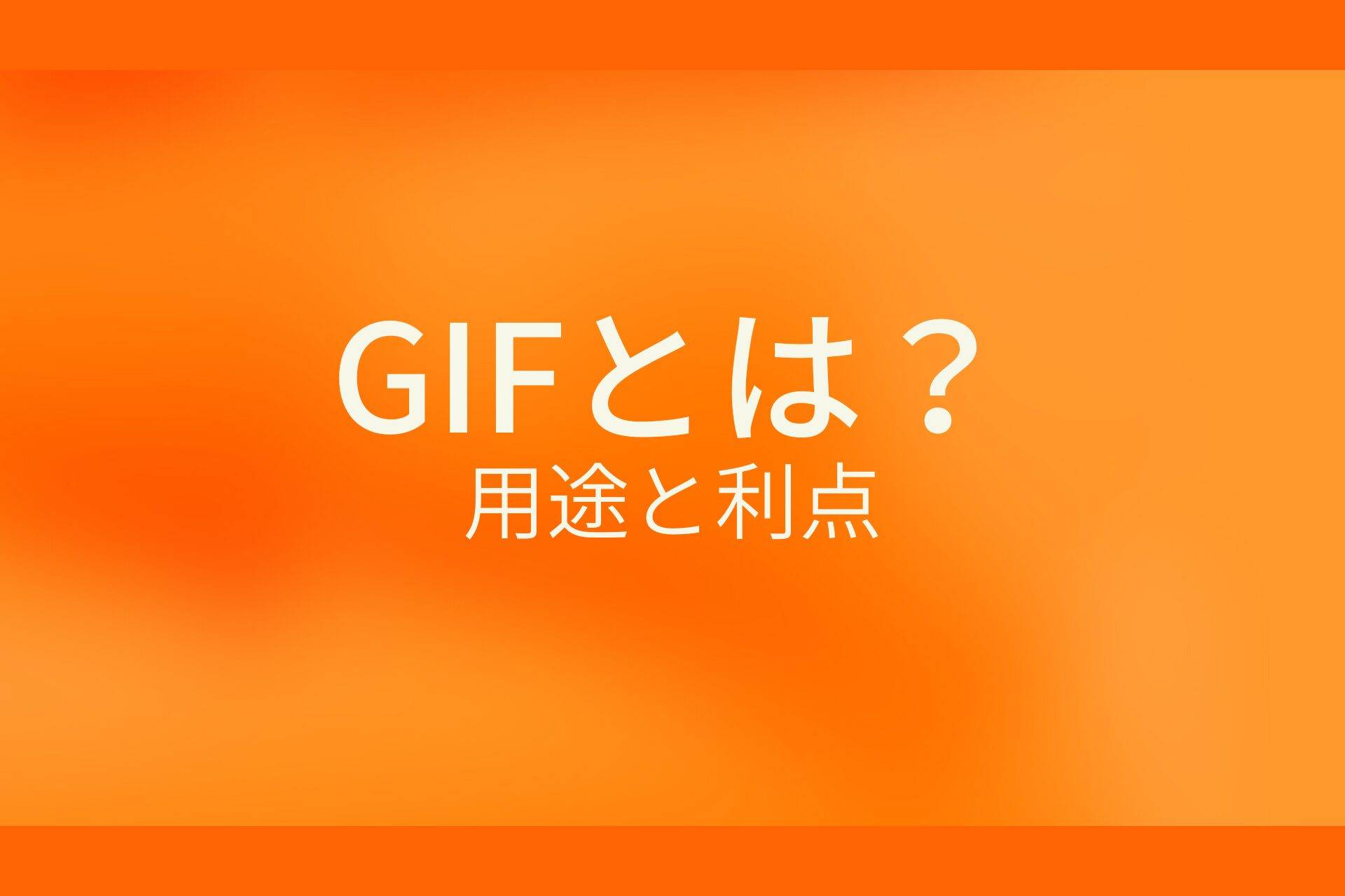 鉄分注入後はどうなりますか?