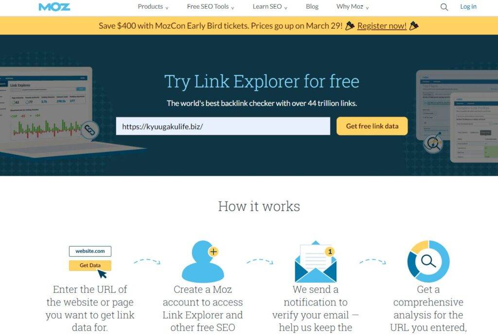 moz_無料SEOツール