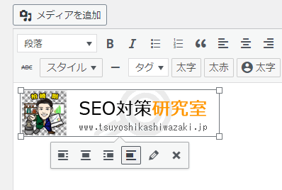 相互リンクとは