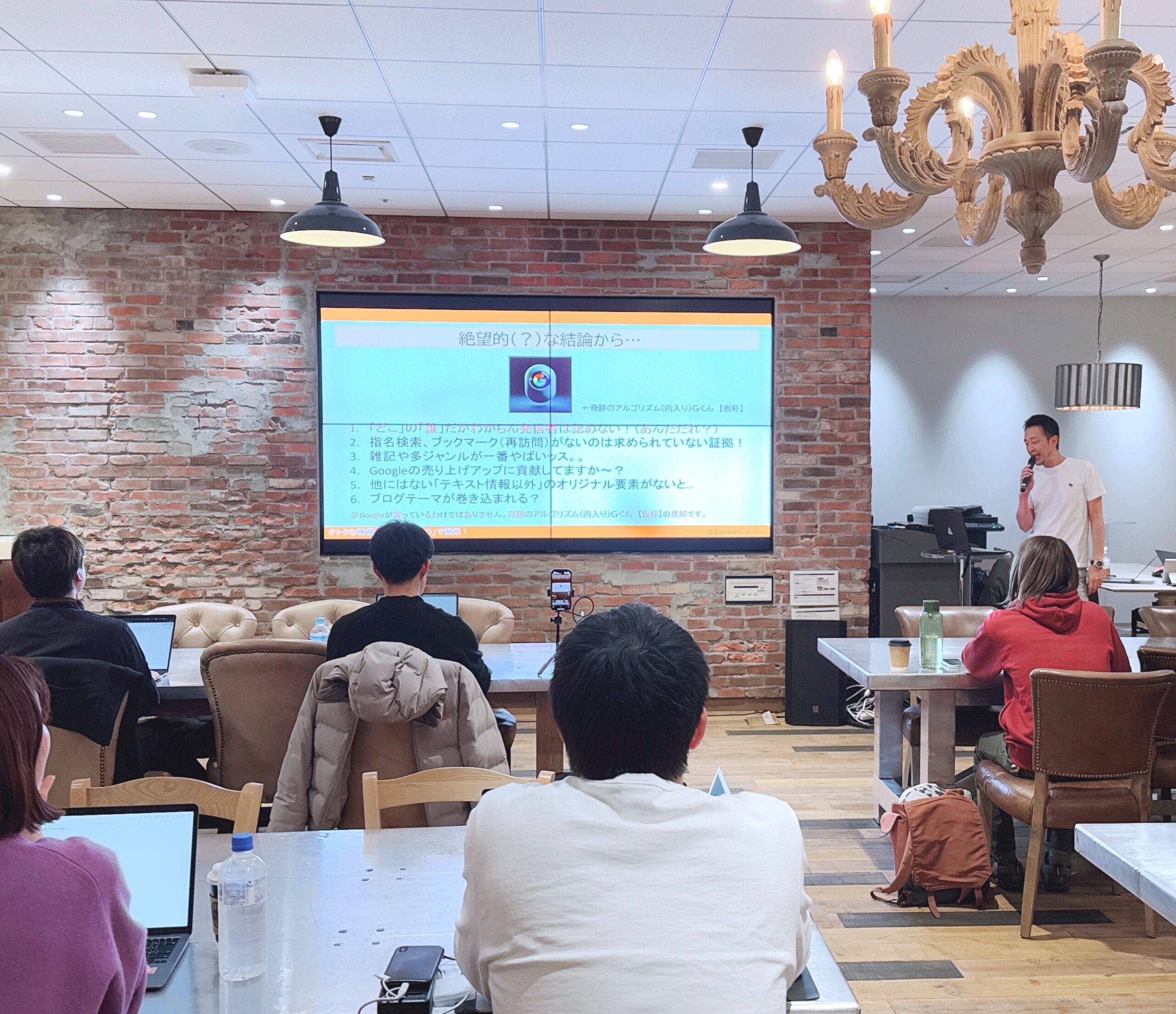 マクサンセミナ=で特別講師として登壇している柏崎