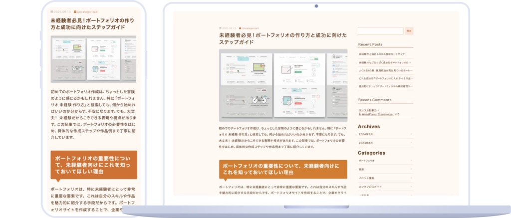 ConoHa Pencil プレビュー画面