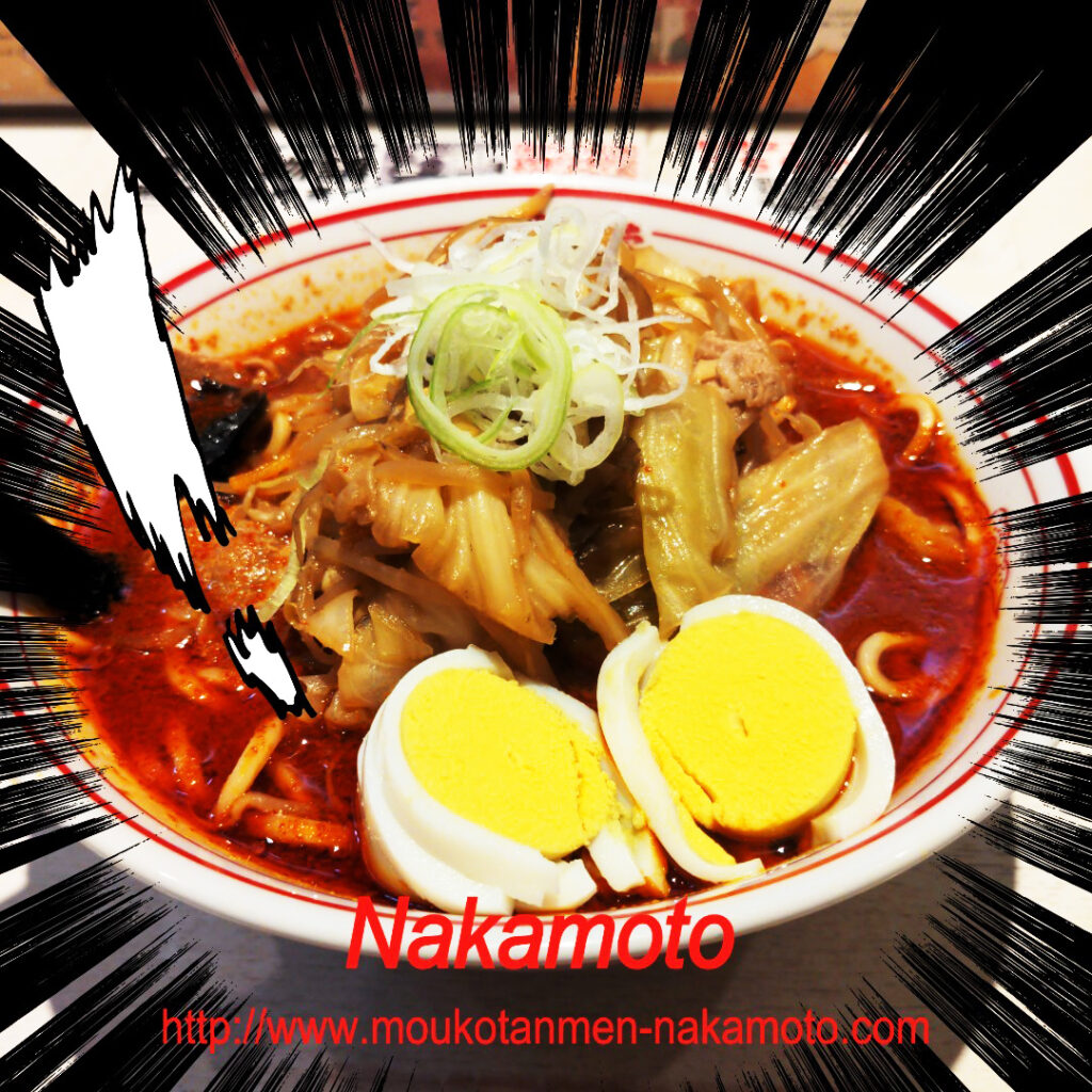 北極ラーメン