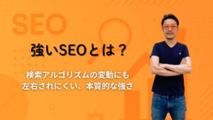 seo-tsuyoshi