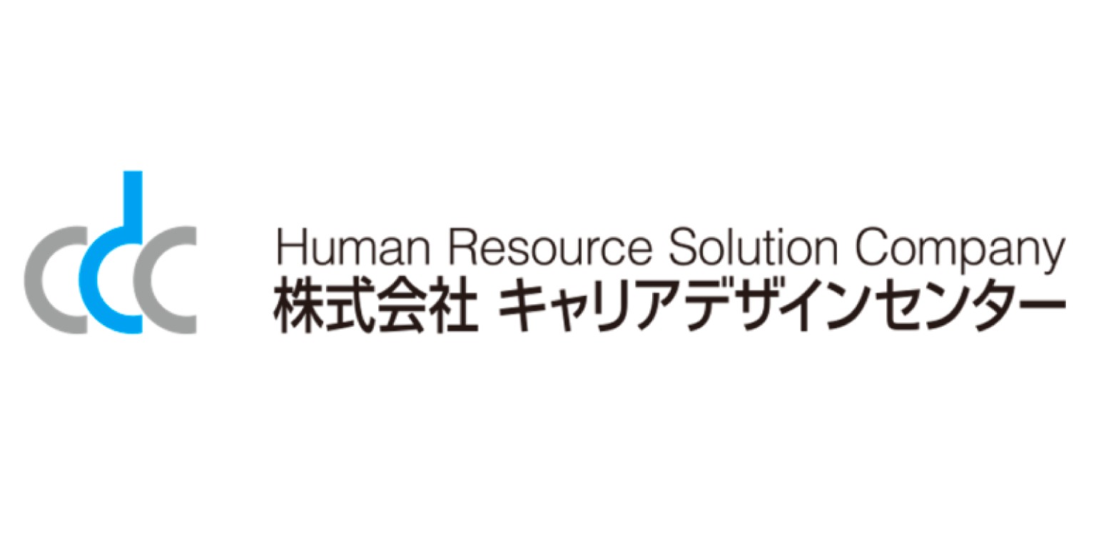 株式会社キャリアデザインセンターとの取り組み