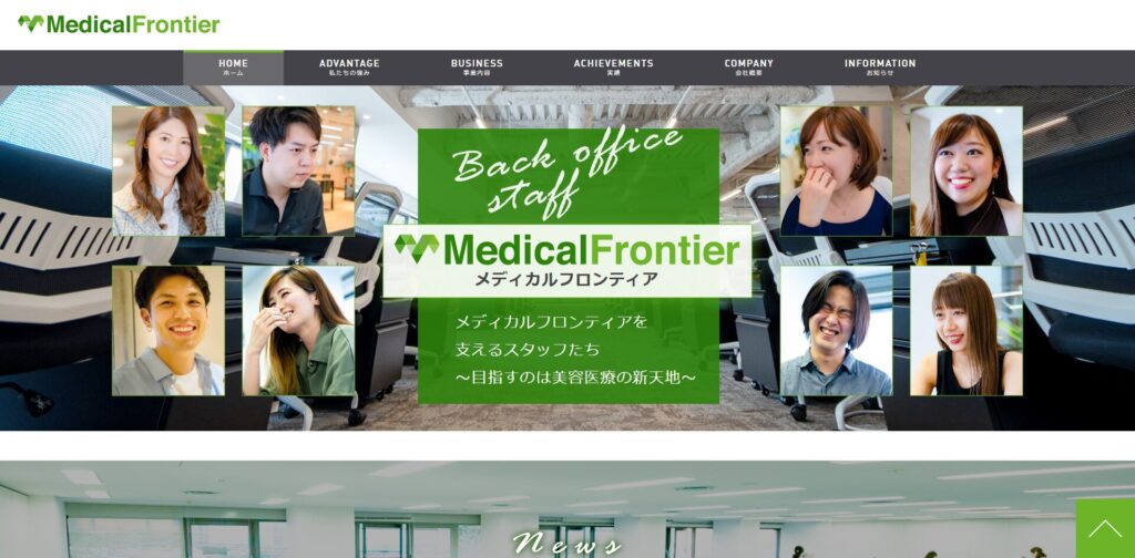 medical-frontier.com