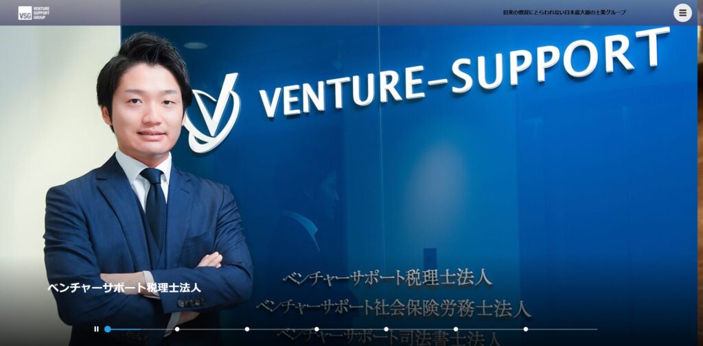 venture-support.biz