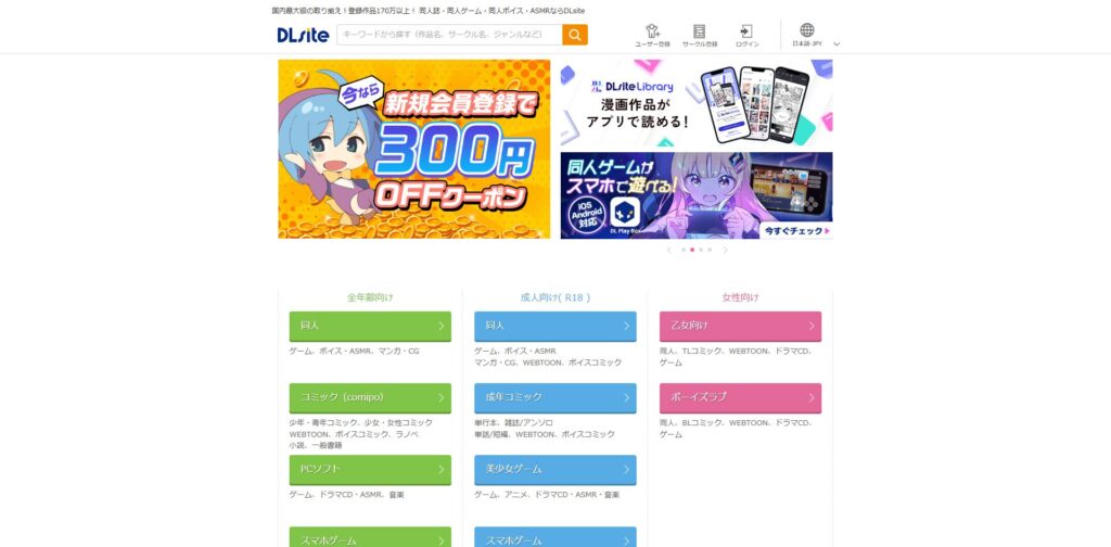 www.dlsite.com