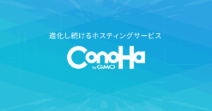 conoha-logo
