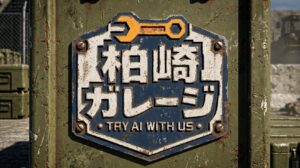 ConoHaカレッジYouTubeチャンネルで公開された「柏崎ガレージ|柏崎剛のClaude Codeを使ったAI実践講座」